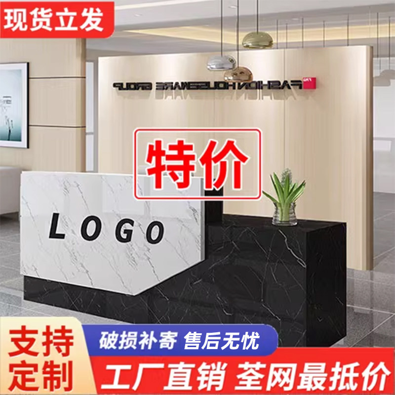臻尚海派简约现代前台接待吧饭