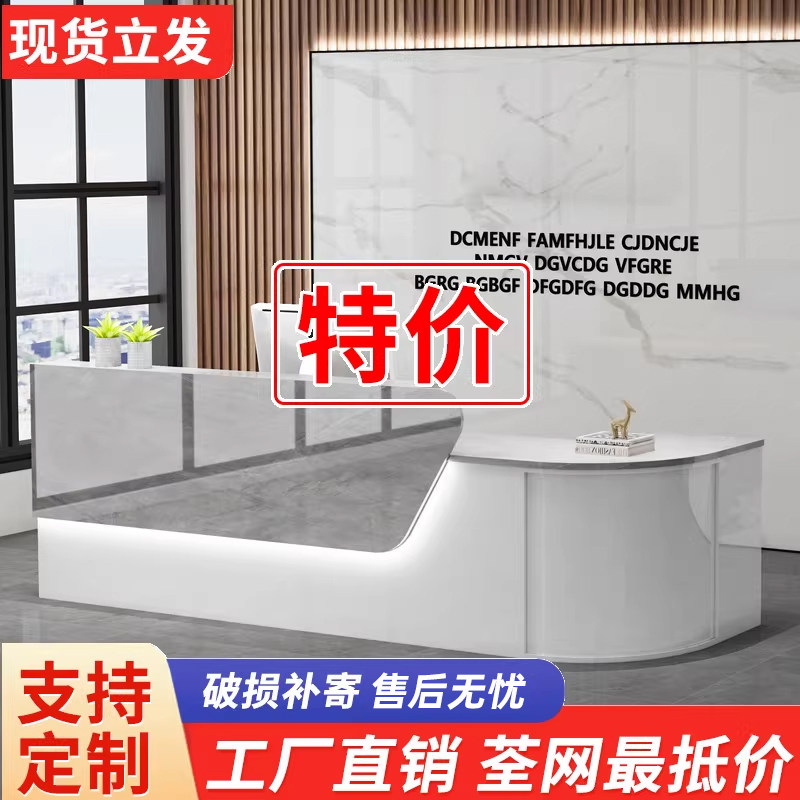 简约现代人造板拆公司前台接待
