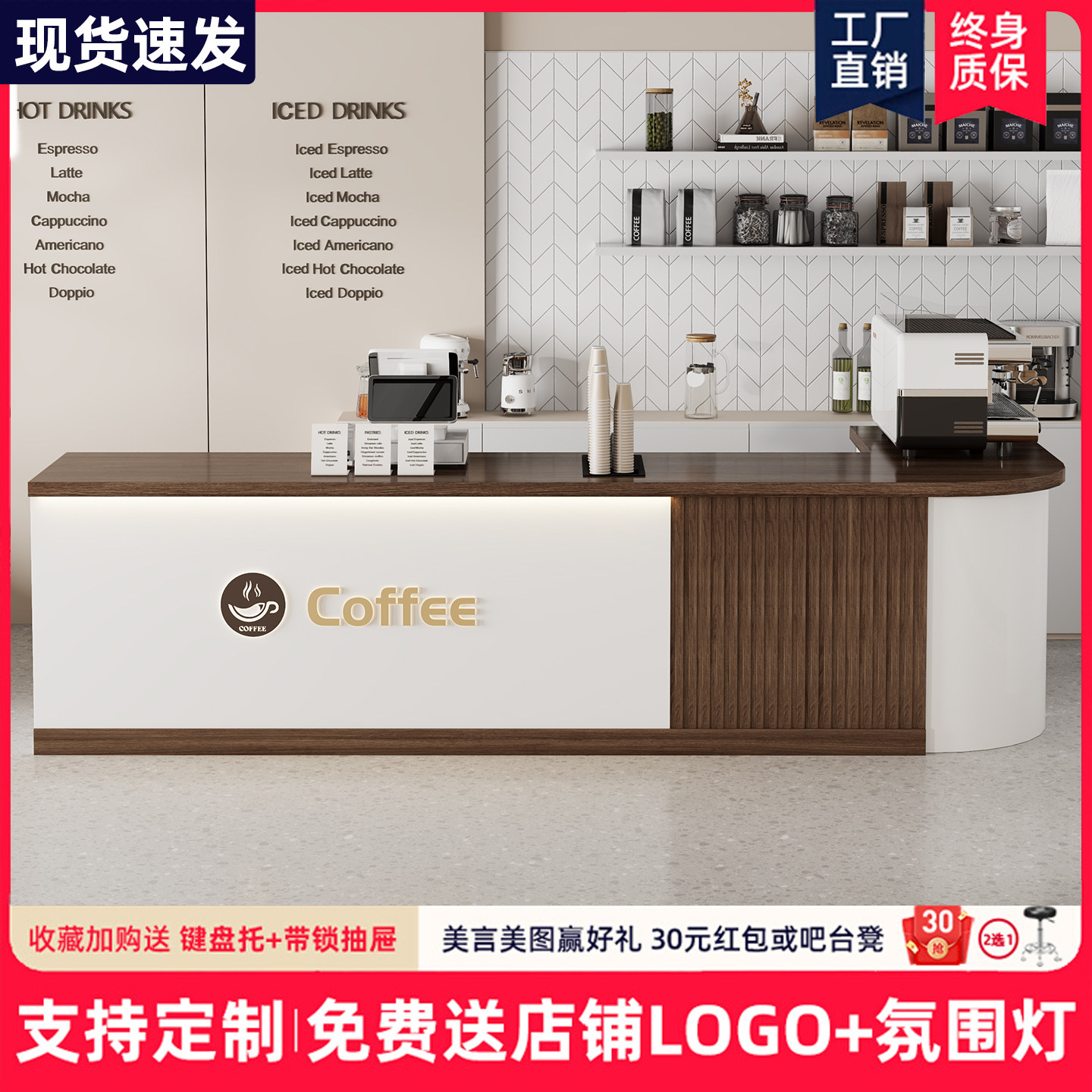 简约现代收银台吧台小型柜台