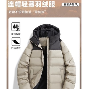 探索者超轻羽绒服90白鸭绒男女防风防水连帽滑雪服防泼水轻薄外套