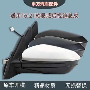 适用本田十代思域倒车镜16 17 18192021年款思域后视镜反光镜总成