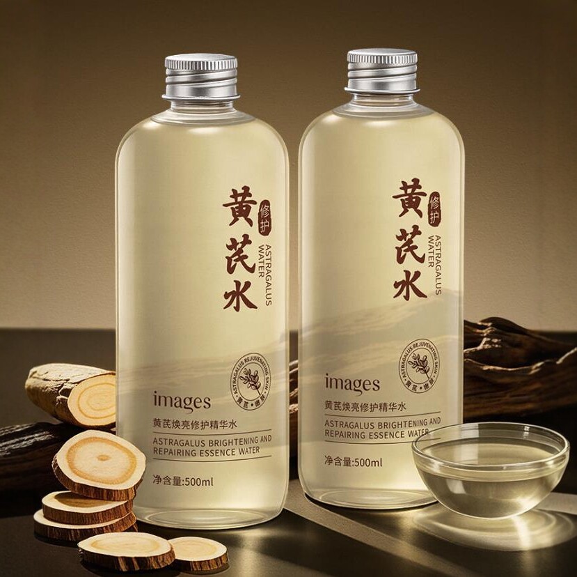 形象美黄芪焕亮修护精华水