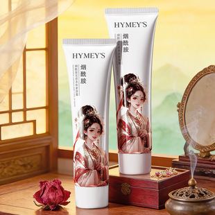 形象美烟酰胺光感身体素颜霜不假白保湿自然肤色遮瑕女士化妆品