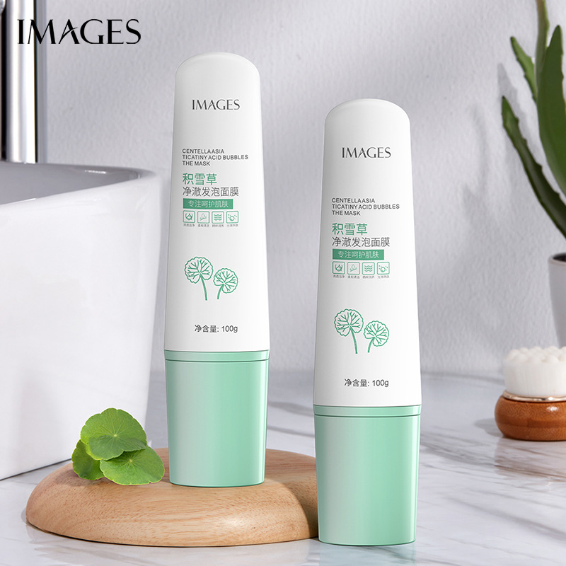 形象美积雪草净澈发泡面膜滋润提亮肤色涂抹式水洗清洁女士护肤