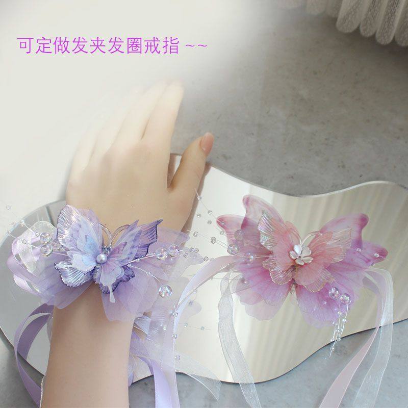 水晶唯美清新蝴蝶手环婚礼结婚新娘伴娘儿童手腕演出姐妹活动配饰