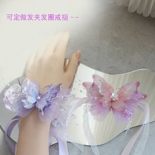 水晶唯美清新蝴蝶手环婚礼结婚新娘伴娘儿童手腕演出姐妹活动配饰