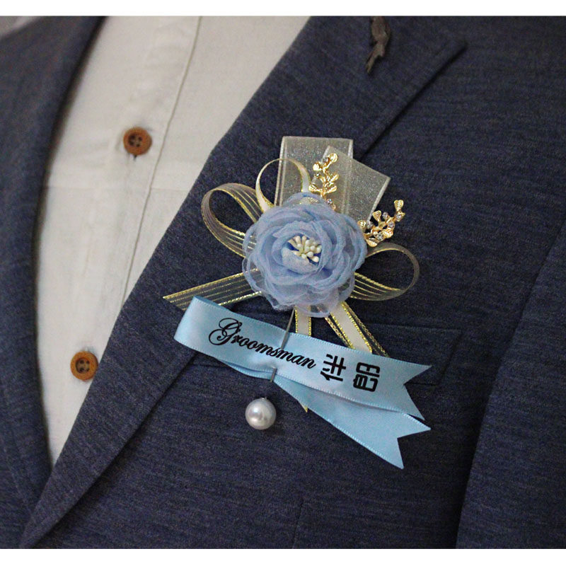 原创新款韩式花苞新郎新娘襟花结婚胸花婚礼贵宾迎宾嘉宾开业典礼