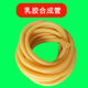 乳胶合成管实验室用管健身器械工业用壁厚可抽真空耐负压管耐酸碱