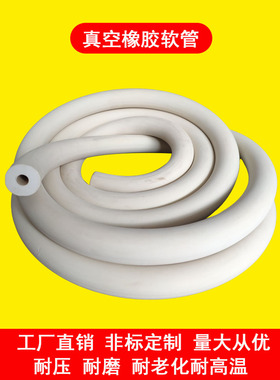 增强型橡胶厚壁管真空泵专用管抽滤管实验室化工用管优质橡皮软管