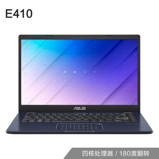 E510奔腾N5030数字触摸键盘14寸办公网课学生笔记本电脑 华硕E410