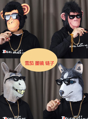 绿鱼人绿头鱼头套道具鱼头怪面具搞笑cos沙雕搞怪马头动物头套