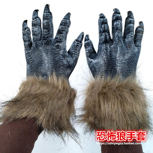 恐怖成人魔鬼面具舞会全套头万圣节面具儿童狼手套cos狼头手套 - 封面