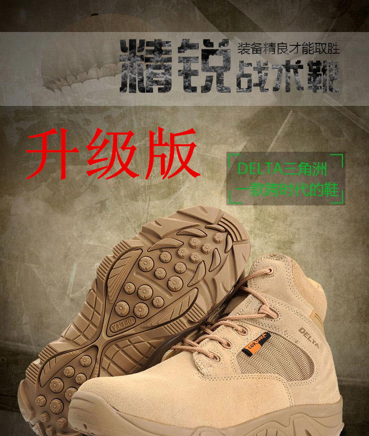Boots militaires pour homme - Ref 1398580 Image 1