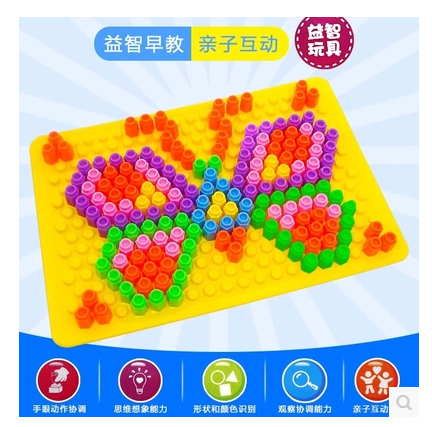 3D立体创意儿童益智玩具智慧猫智慧魔盘积木拼图拼板百变磨盘