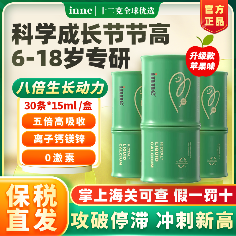 体验装新版叶黄素挪威软糖蓝光盾