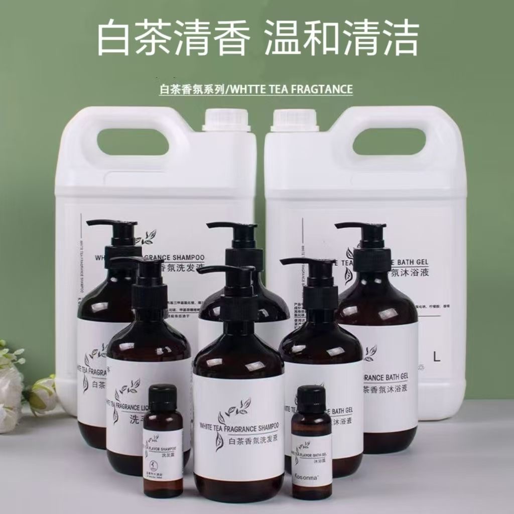 500ml白茶洗发水沐浴露酒店用洗浴用品宾馆洗发液洗护套装洗发露