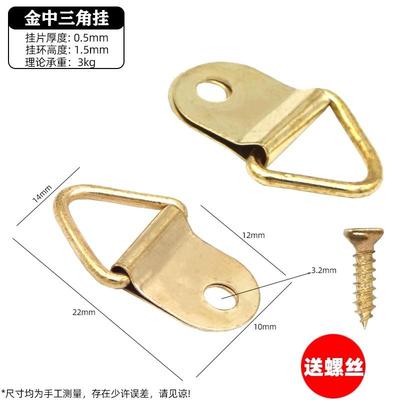 相框五配件三角挂画框装饰画