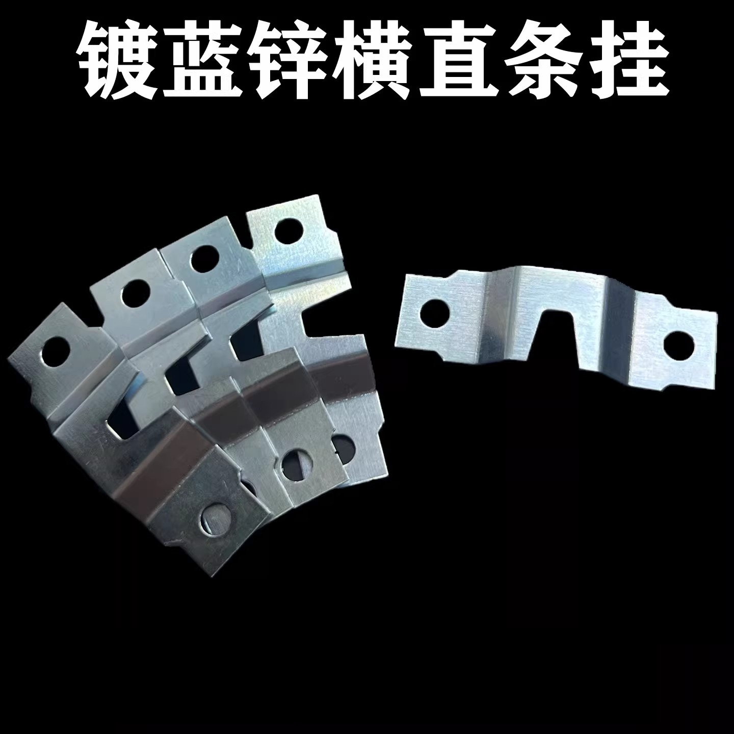 镀蓝银横直条挂相框背板暗挂挂画五金配件油画框挂钩两孔压型挂扣
