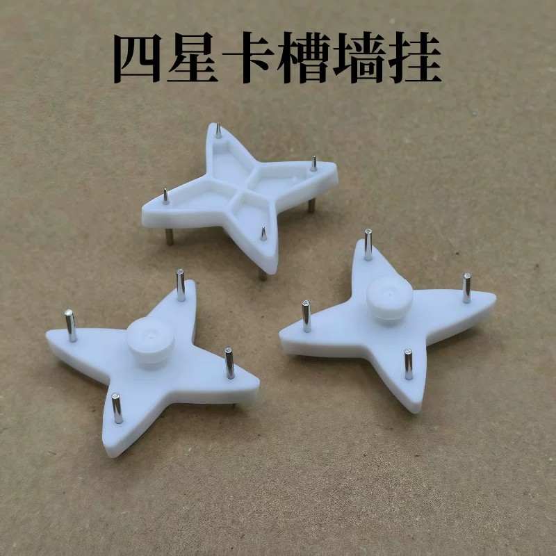 相框挂墙配件4X卡槽免打孔无痕钉挂钩钟表十字绣壁画字画隐形墙钉