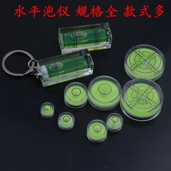 万向水平仪圆形水泡绿色平衡尺带刻度激光红外线气泡水准器液体珠