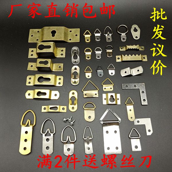 相框挂钩五金挂扣十字绣装裱挂钩国画油画背板暗扣画框大挂钩包邮