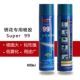 海绵喷胶 冲冠价 裱画胶 固尔奇99喷胶 绣花专用喷胶 十字绣喷胶