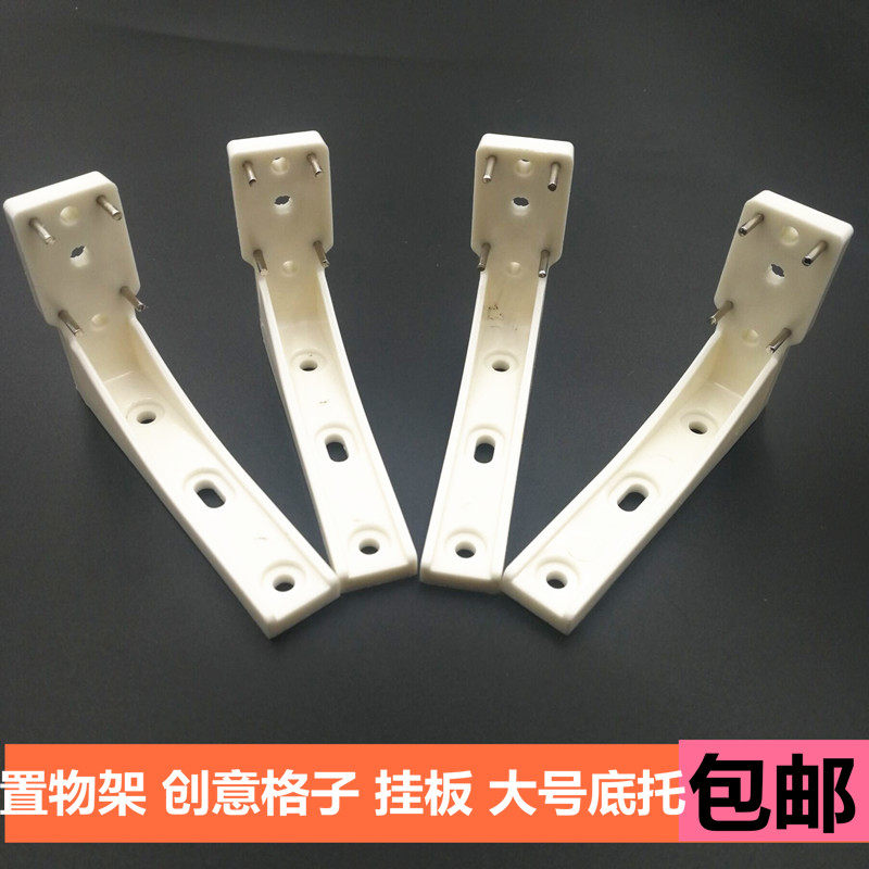 墙面大衣柜加固一字板置物架