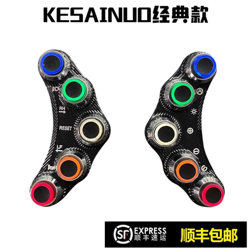 科赛诺KSN糖豆开关小牛N1s NXT 九号N MZ E雅迪x5全车型改装直上