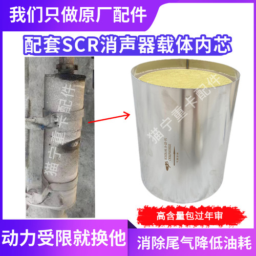 原厂三元催化陶瓷芯体高含量装车