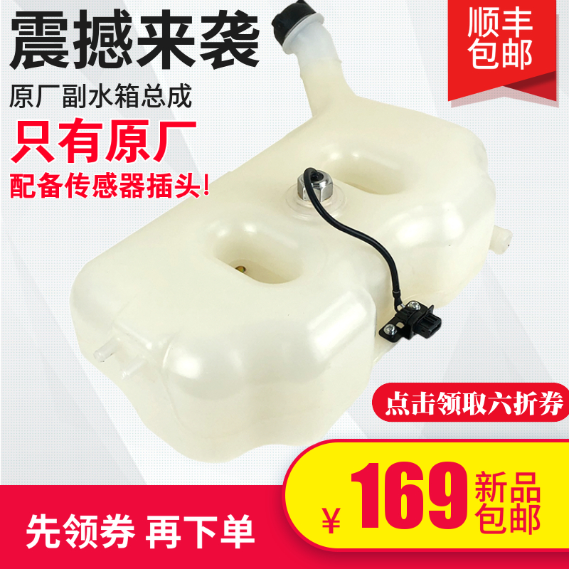 水箱原厂加厚熟胶防爆防漏水配套