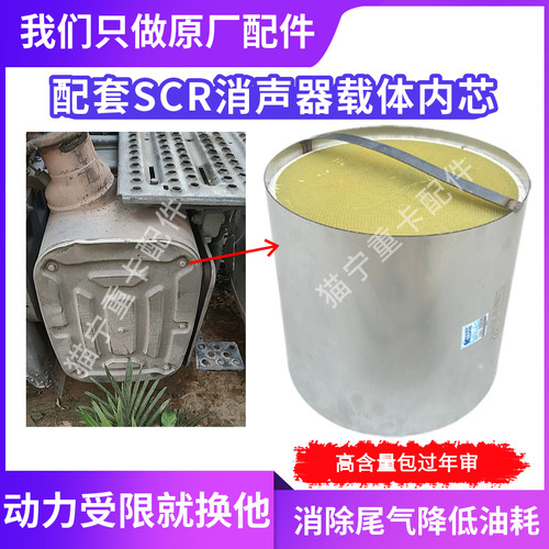 高含量国五柴油凯龙正品载体内芯