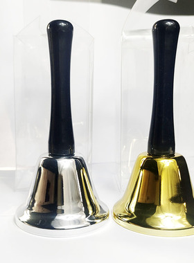 儿童早教老师上下课传唤摇铃叮当上菜点单铃铛圣诞节手摇铃六一