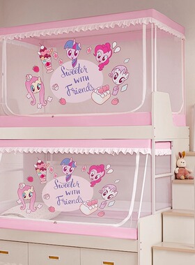 子母床蚊帐 实木上下床的母子上铺专用下铺梯形1.2儿童1米5m2二35