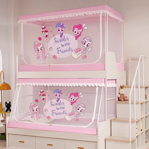 子母床蚊帐 实木上下床的母子上铺专用下铺梯形1.2儿童1米5m2二35