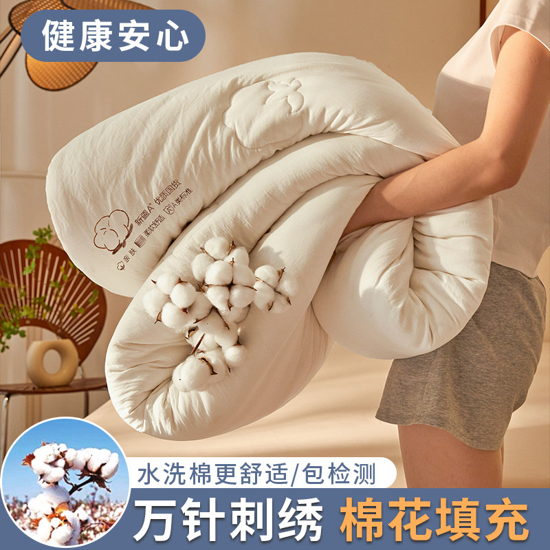 新款A类新疆棉花被万针刺绣带皱手工水洗棉冬被被芯春秋被