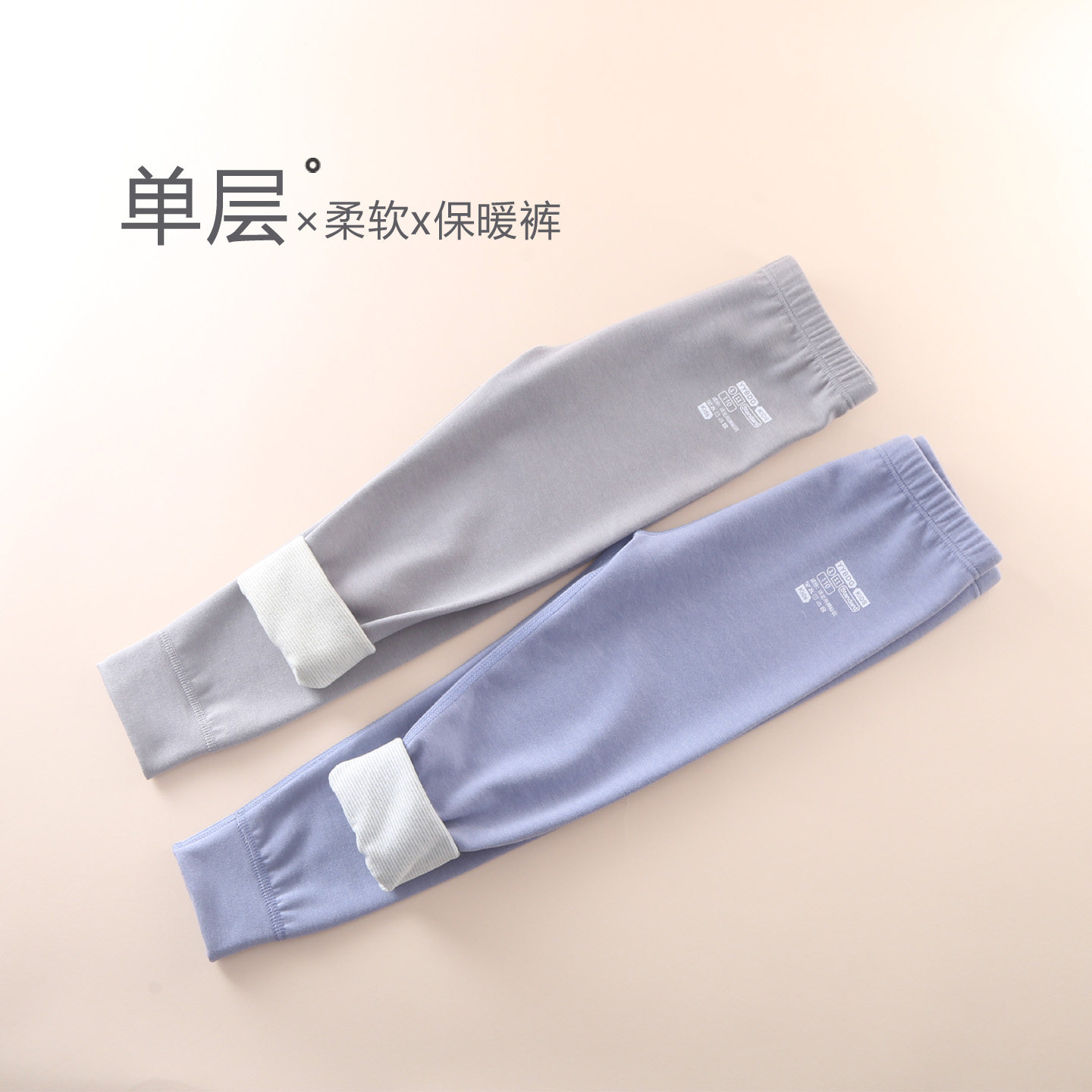 男童秋裤子2025新款薄款外穿单件春秋款薄绒内穿打底裤儿童男大童,童装/婴儿装/亲子装,保暖裤,淘宝优惠券,粉丝福利购,淘宝优惠卷