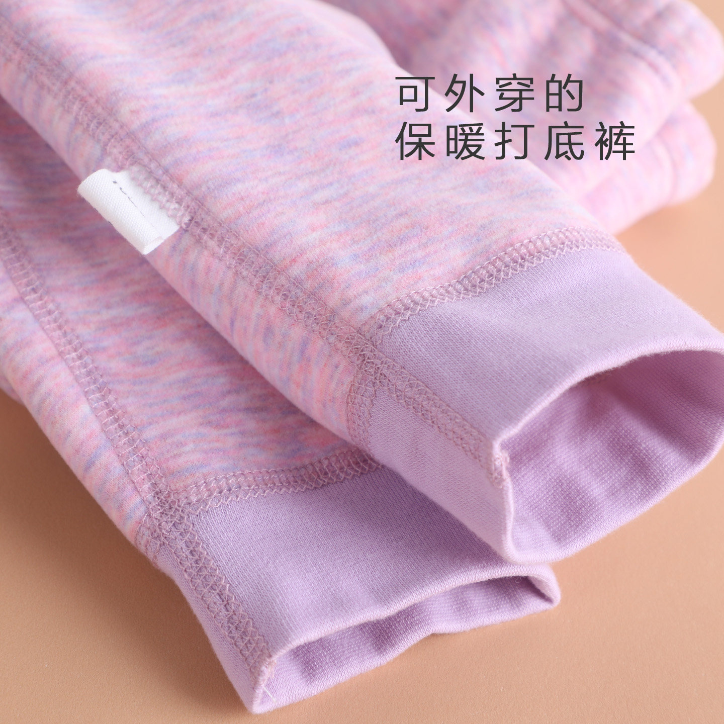 女童薄绒打底裤内穿加绒保暖裤秋冬款外穿一体绒宽松胖童宝宝儿童,童装/婴儿装/亲子装,保暖裤,淘宝优惠券,粉丝福利购,淘宝优惠卷