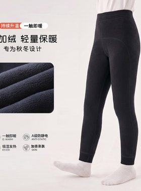 男宝保暖裤加绒一体绒