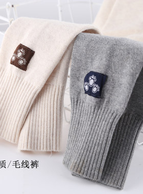 宝宝内穿保暖裤棉质秋裤毛线裤