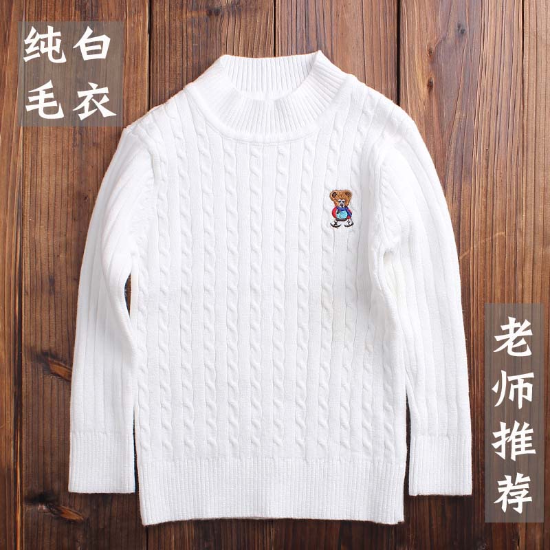 Pull garcon - Ref 2102225 Image 3