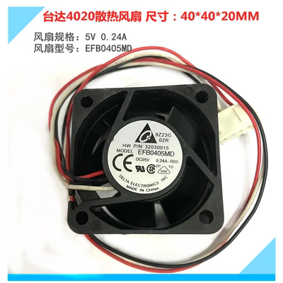 台达4020散热风扇DC5v0.24a报警