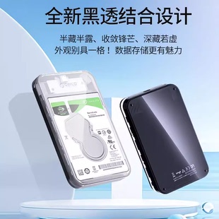 奥睿科type-c移动硬盘盒2.5英寸外接壳机械固态sata usb3.1硬碟盒