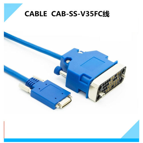 思科CAB-SS-V35FC连接线缆