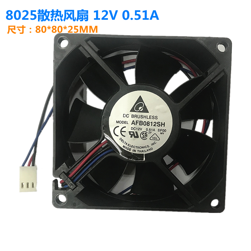 台达8025散热风扇直流12V0.51A