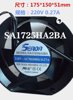 SEADA 17251 220V 0.27A轴流散热风机SA1725HA2BA/SA变频机柜风扇