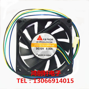 元山7010散热风扇7cm FD127010HB-H 12v 0.30a直流四线PWM滚珠
