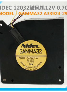 Nidec 12032涡轮鼓风机12CM GAMMA32 A33924-29 12V 0.7A滚珠风扇