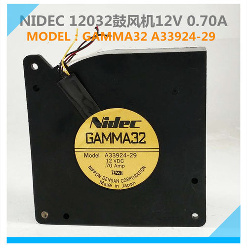 NidecGAMMA32A33924-29鼓风机