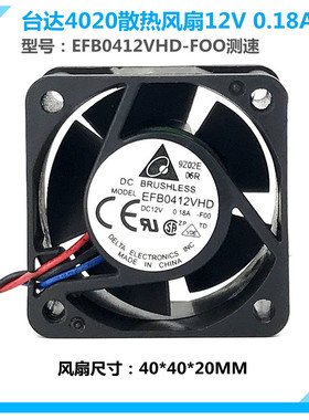 现货 思科CISCO2811 思科2801散热风扇 2801 C2801路由器散热器