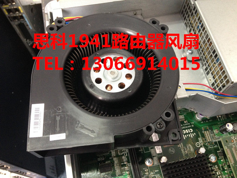 现货原装思科1941/k9散热风扇cisco 1941 fan路由器鼓风机风扇12v